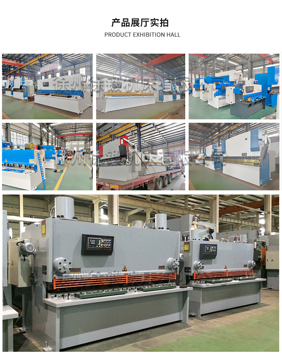 1-12X3200閘式剪闆(pan)機_05