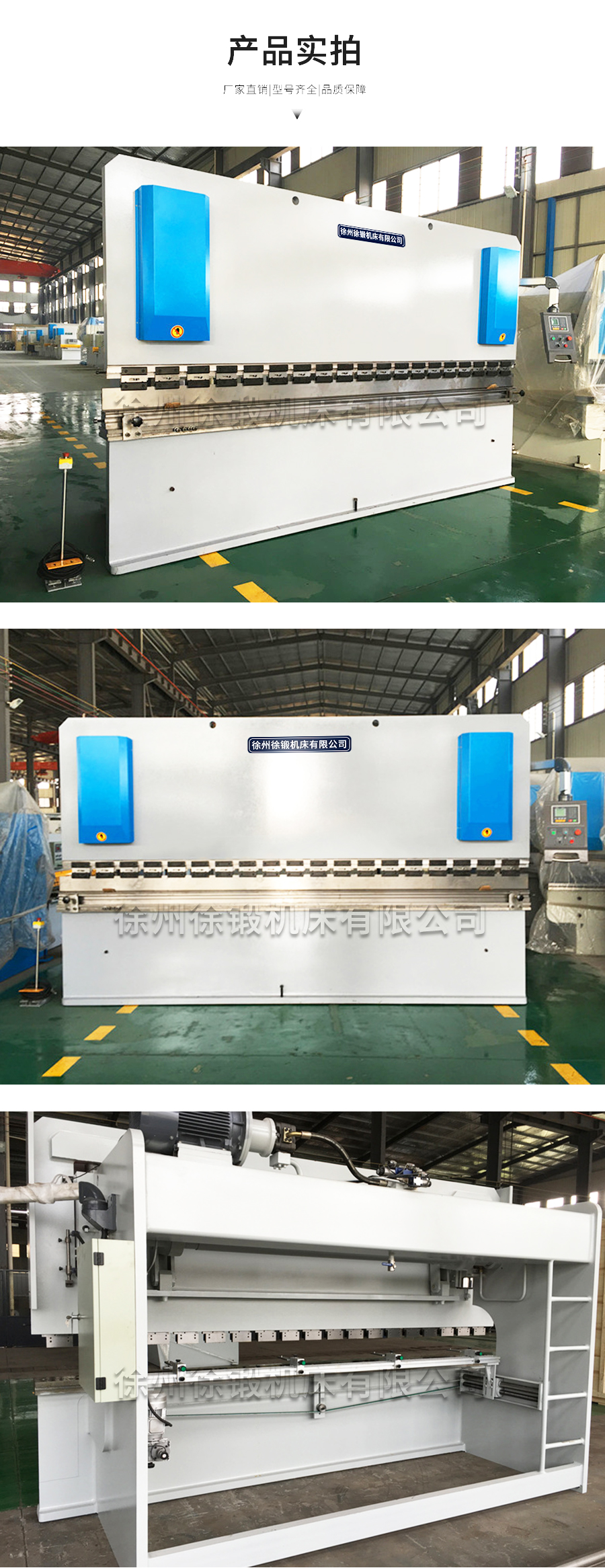 4-WC67Y-160T4000液壓闆料(liào)折彎機_04