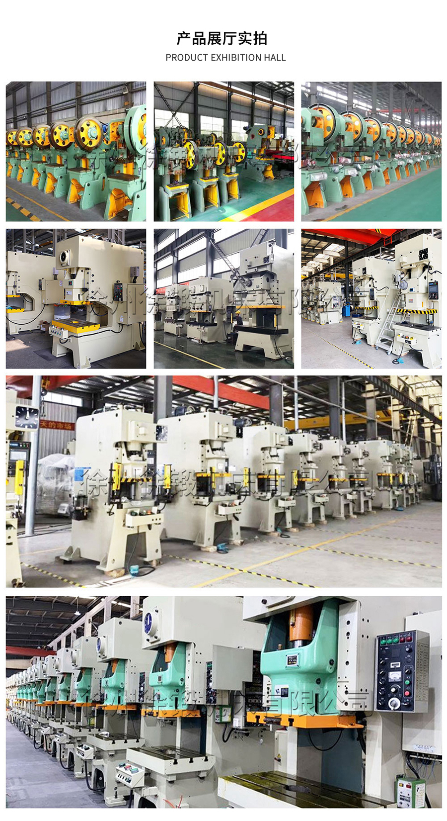 2-ST開(kāi)式單點(dian)深喉精(jing)密沖床(chuáng)-2_07