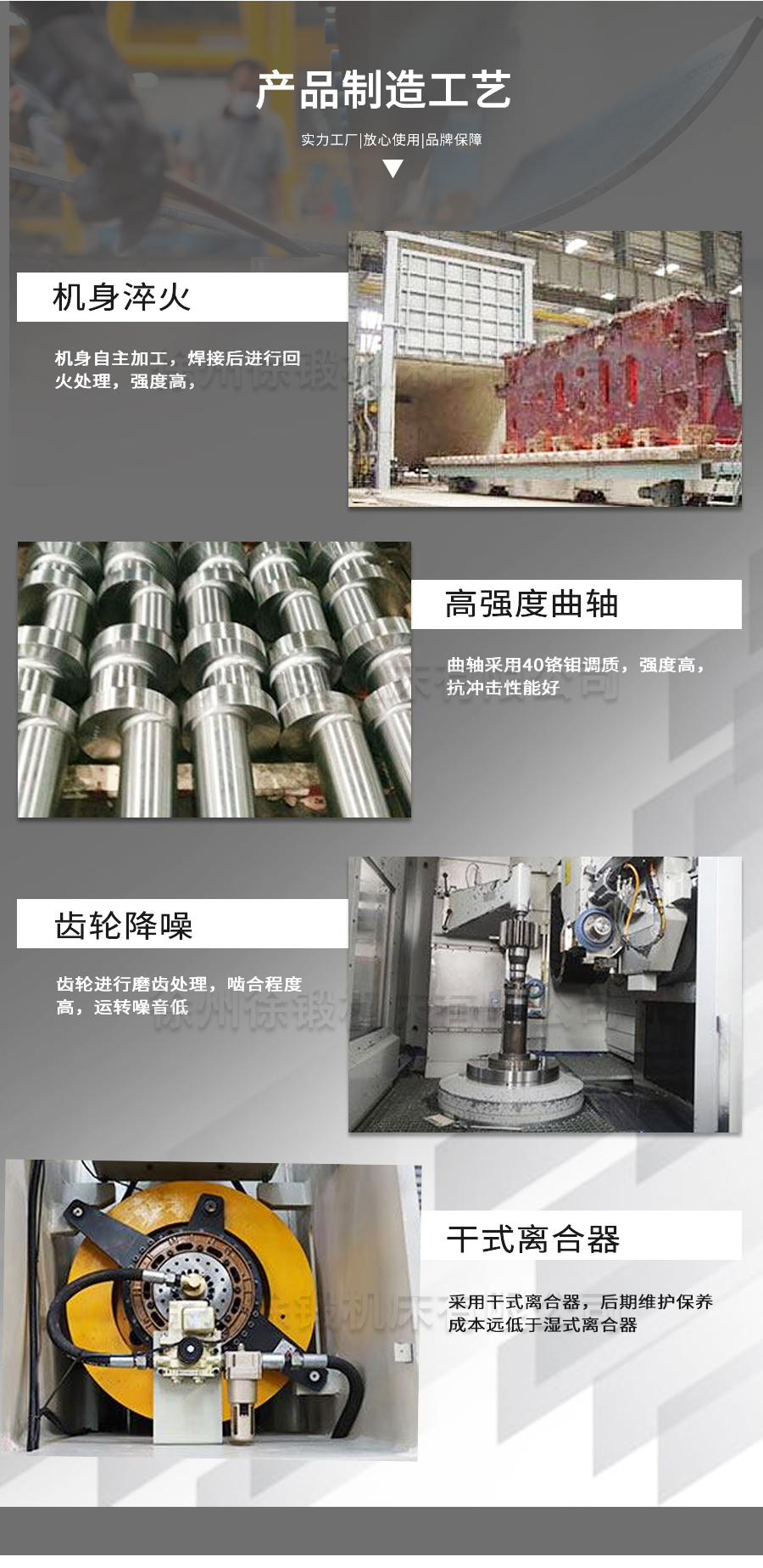 3-J23系列(liè)普通型開式(shi)可傾壓力機(jī)_05