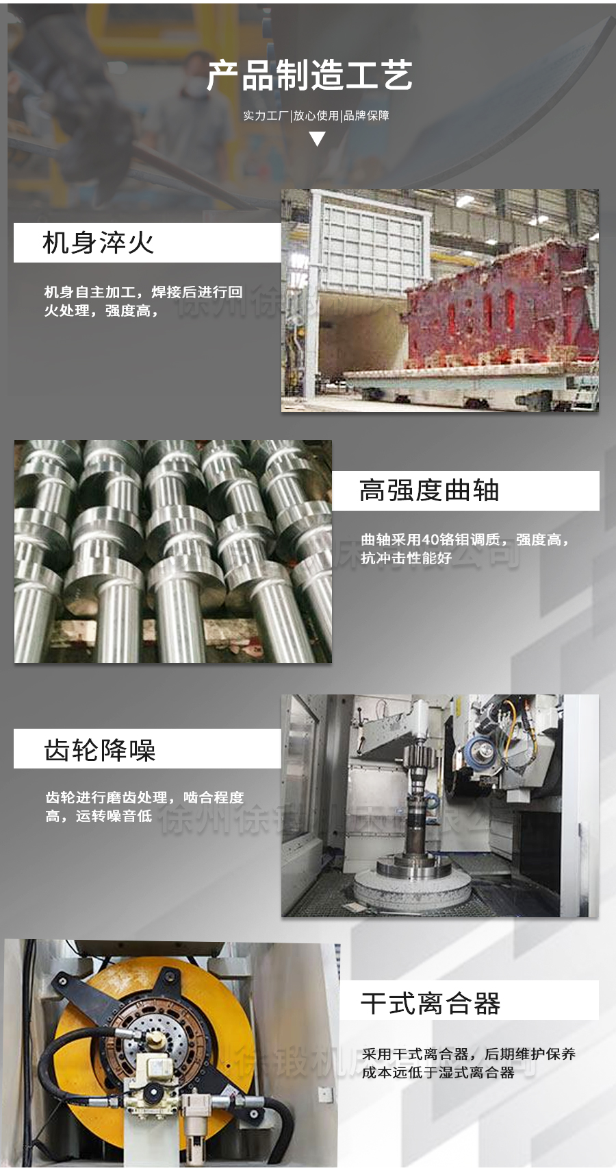 2-ST開式(shi)單點深(shēn)喉精密(mi)沖床-2_05