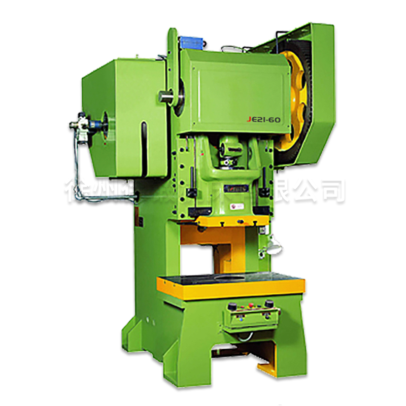 JE21系列經濟型開(kai)式固定台壓力(li)機