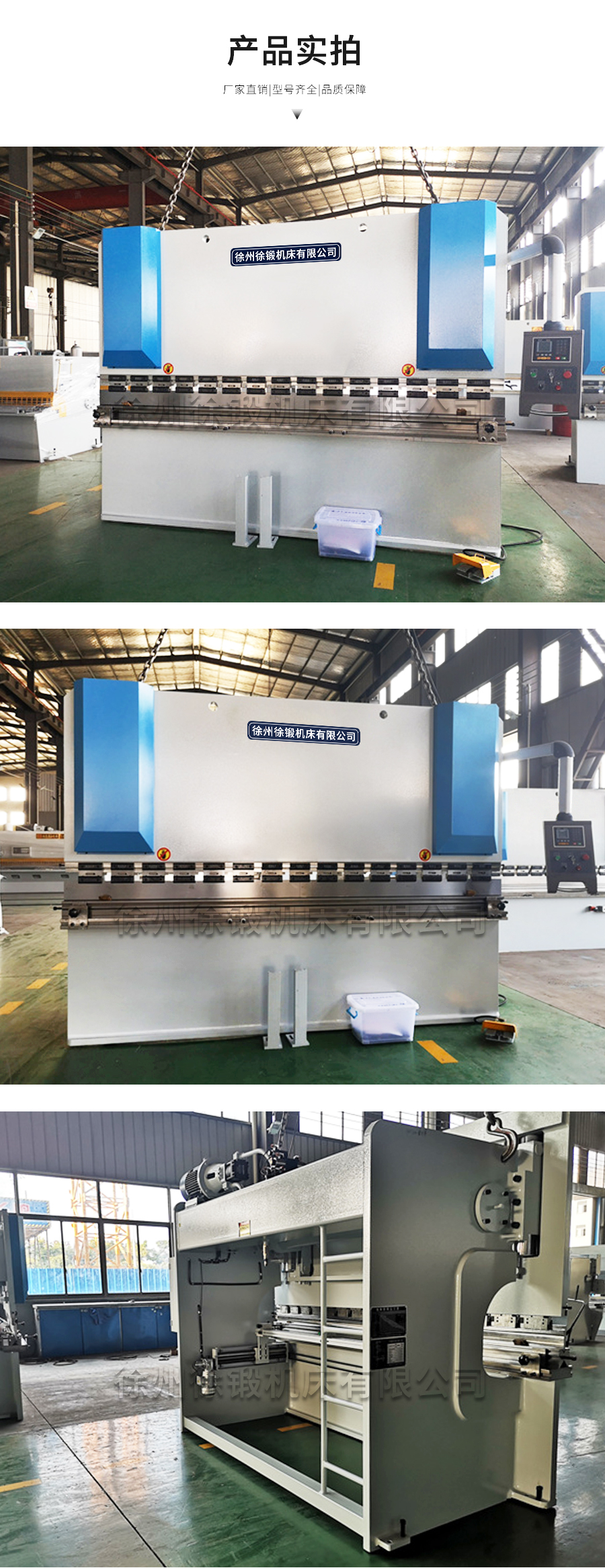 160T3200液壓闆(pǎn)料折彎機_04