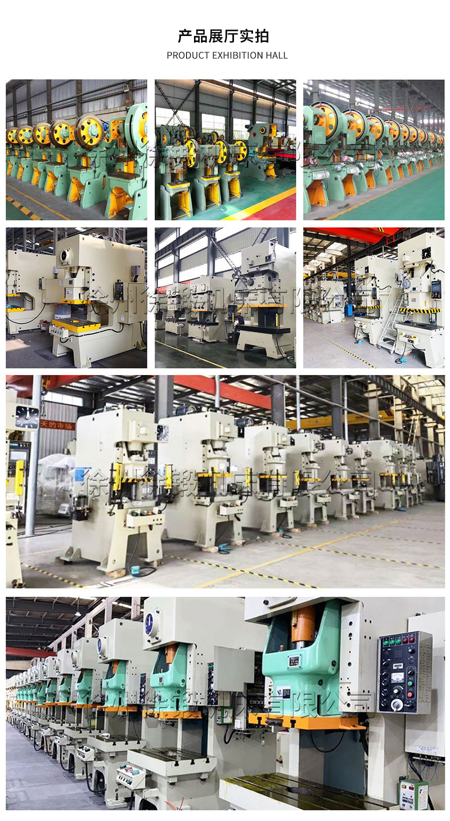 3-J23系列普(pu)通型開式可(ke)傾壓力機_09