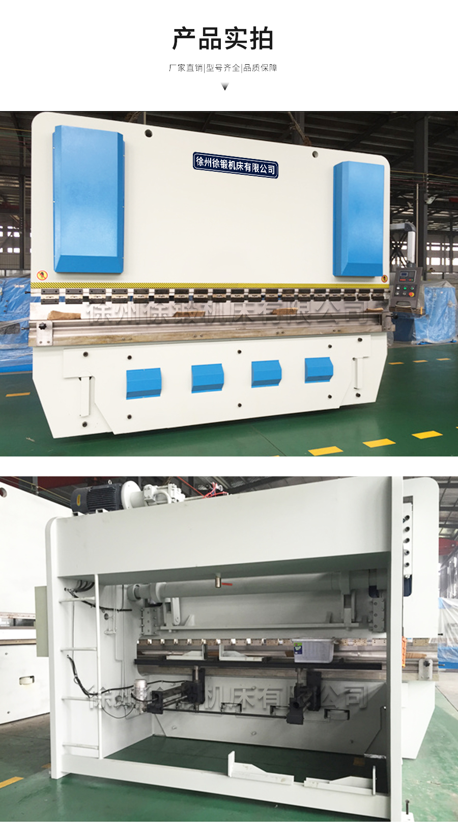 2-WC67Y-300T4000液壓闆料(liào)折彎機_04