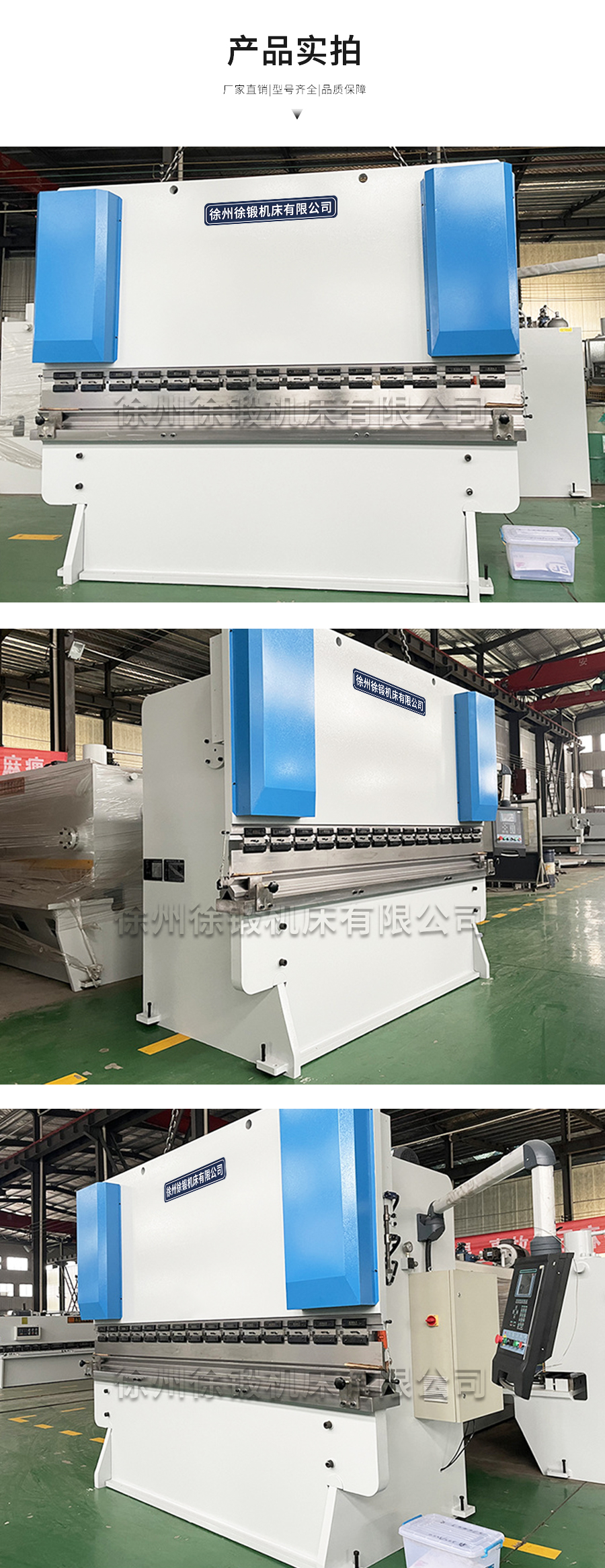 6-200T3200液壓(ya)闆料折(shé)彎機_04